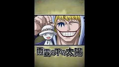 トレクル 博識パ トレクル 博識パ