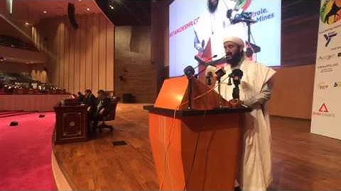 افتتاح مؤتمر #موريتانيد بآيات من الذكر الحكيم مع القارئ محمد سالم ولد زين.