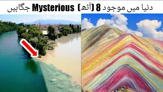 8 Most Amazing And Mysterious Places In The World || Mubeen Ahmad