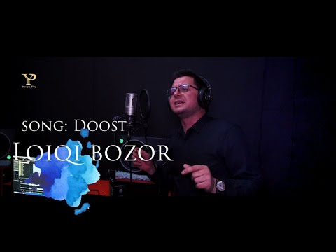 Loiqi Bozor _ Doosti / Лоики Бозор _ Дусти дар студия 2021