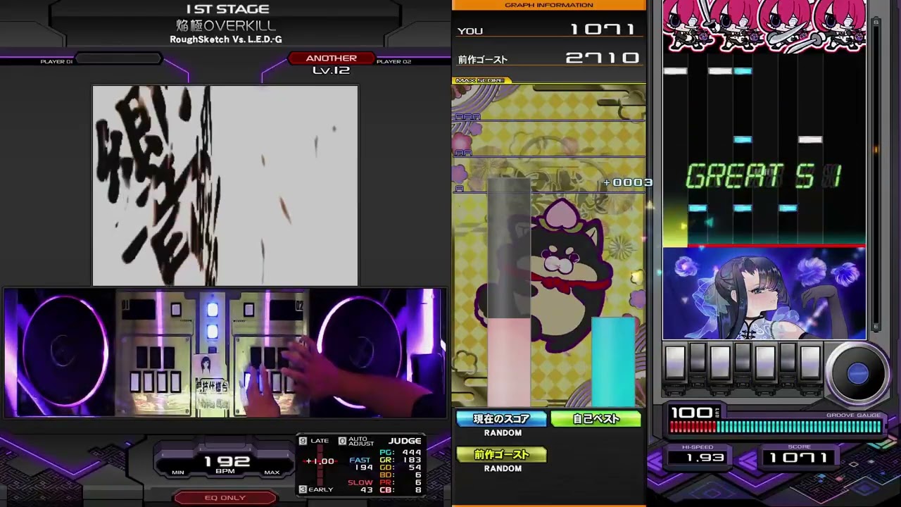 beatmania IIDX】焔極OVERKILL / RoughSketch Vs. L.E.D.-G - YouTube