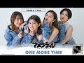 Amefurasshi / Coffee / One More Time  (HD Audio)