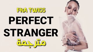 FKA twigs - Perfect Stranger (Lyrics) مترجمة