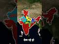 7 states of India where Hindi is the most spoken language !"😱 #map #shorts