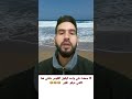 الفلوس ماشي هما كلشي 