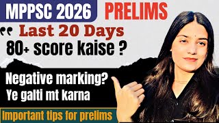 MPPSC PRELIMS 2026✅LAST 20 DAYS👉 MY PREPARATION? #mppsc #prelims #preparation #viralvideo #aspirants
