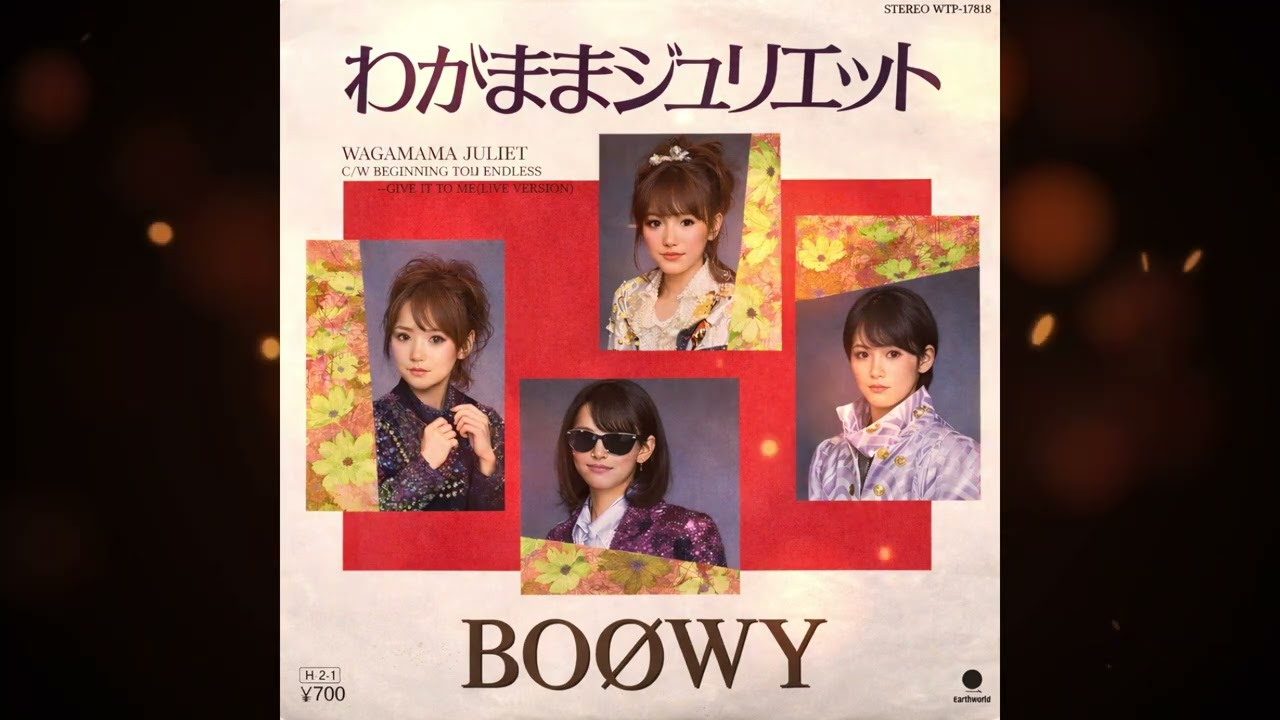 【AI Cover】わがままジュリエット｜BOØWY  #suno