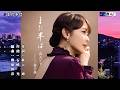 まだ半ば 丘みどり 本人歌唱