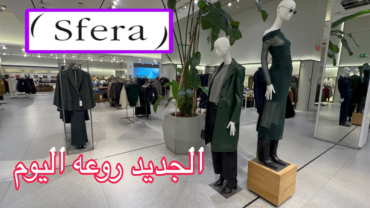 Новинки 👈 Sfera: Элегантность и изысканность для весны 👗 Побалуйте себя этими стильными ботинками...