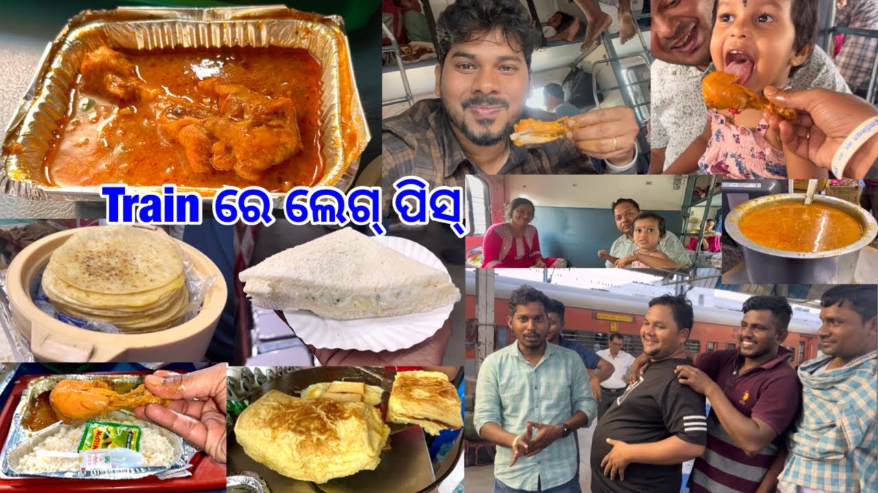 24 Hr Train ରେ କଣ ସବୁ ଖାଇଲୁ || ବାଟ ସାରା ଖାଇ ଖାଇ ଘରେ ପହଁଚି ଗଲୁ Delhi To Jajpur @DpEatingShow