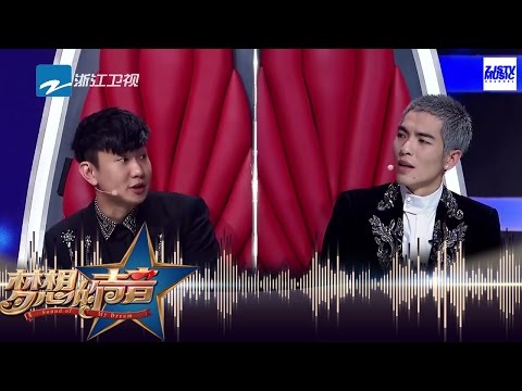 [ 相爱又相杀！全新导师萧J老师来了！] 《梦想的声音》第2期 花絮 20161111 /浙江卫视官方超清/
