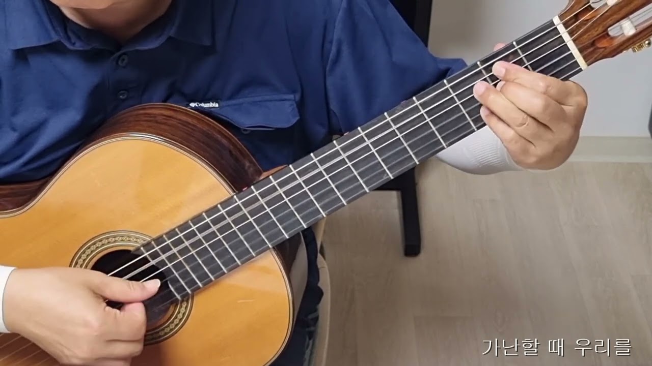 거룩하신 하나님 주께 감사 (Give Thanks) / Guitar