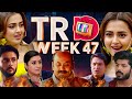 TRP Week 47 : Eken Babu, Laughter Chefs 3 &amp; More | Star Plus Colors SAB TV Zee TV Sony TV