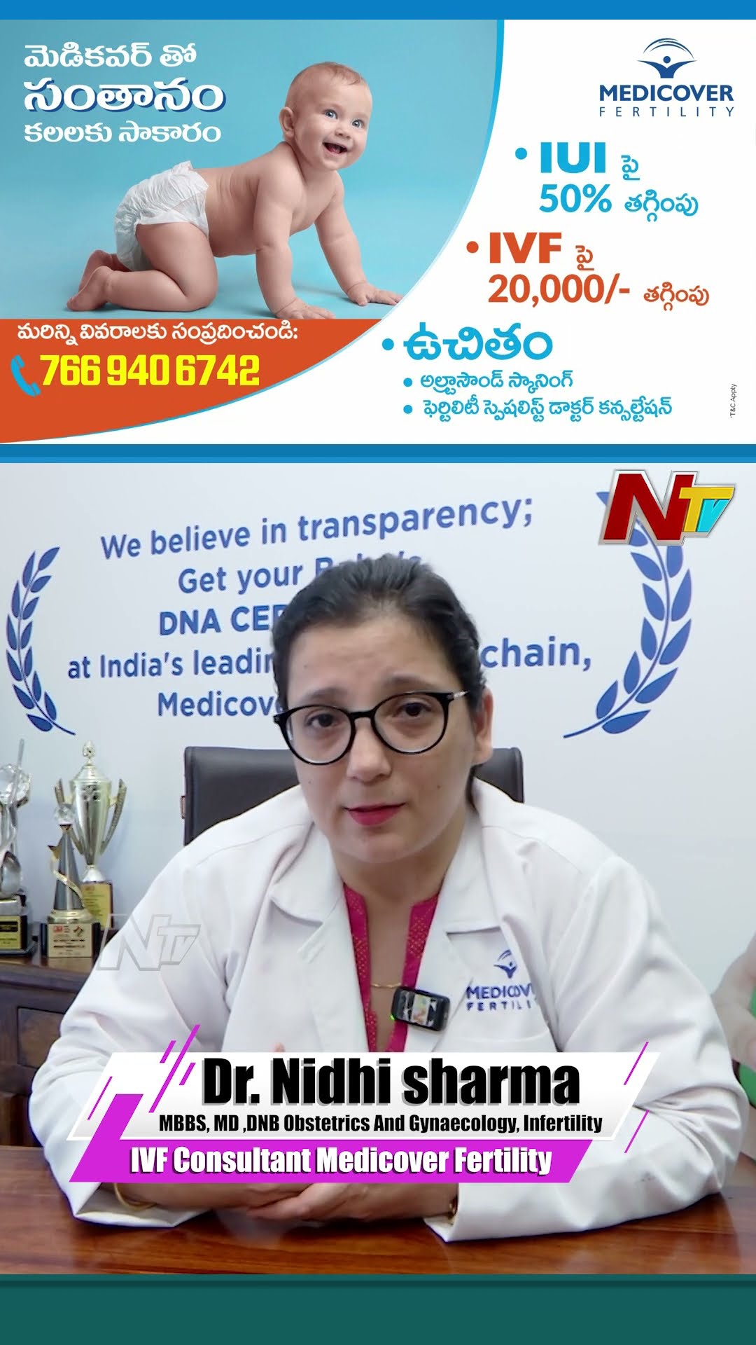 Best IVF Centre Medicover Fertility | Dr. Nidhi Sharma | NTV