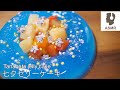 【ASMR】七夕フルーツゼリーケーキ[Tanabata] Fruit jelly cake