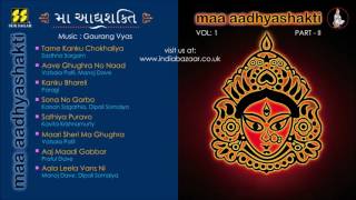 Mataji na garba | full track available for download from i-tunes or
buy cd
http://www.indiabazaar.co.uk/product-maa_adhyashakti_voli-511.htm
music: gaur...