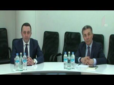 ირაკლი ღარიბაშვილი პოლიტიკაში ბრუნდება