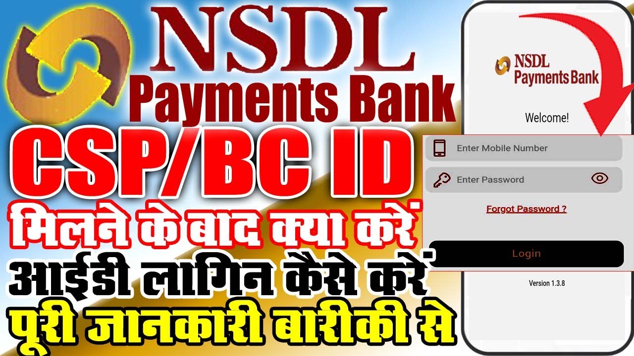 NSDL Payment Bank BC Firts Time Log In Kaise Kare I NSDL Payment Bank nsdl-payment-bank-csp-distributor-id-nsdl-payment-bank-csp-add-user