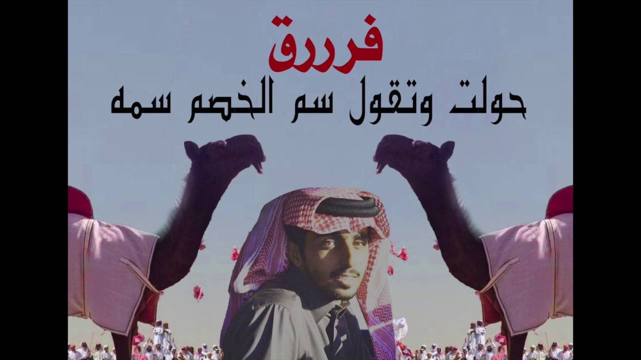 شيلة فرق ماك صالح بن عقيل النابت كلمات حمد العطر اداء صالح اليامي