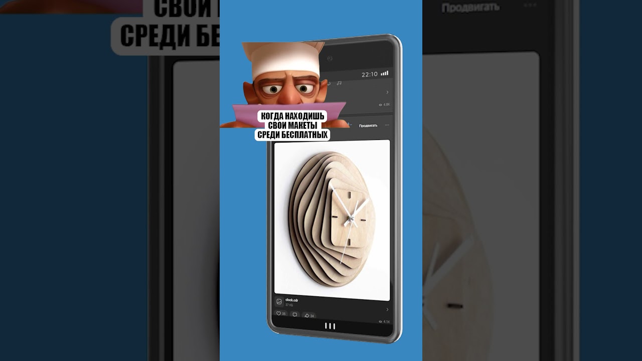 Нашел свои макеты | 