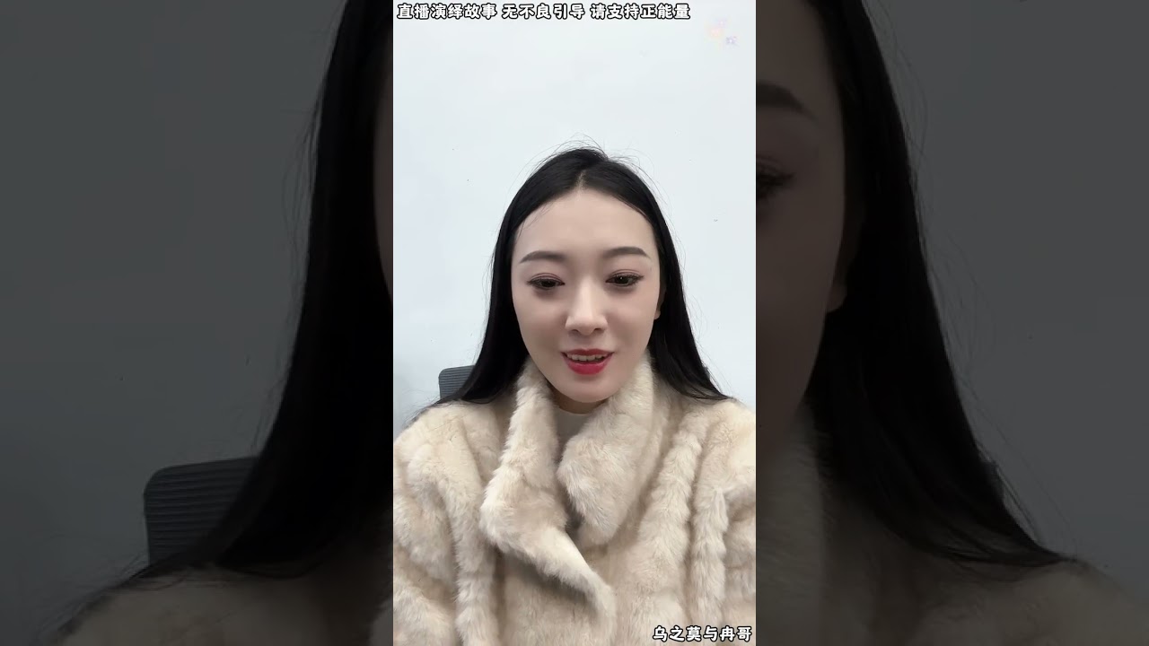 乌之莫与冉哥：冉哥要跟小莫私奔，等有了孩子再回来。 #小美#邱大哥#糖糖#木炎#阿伟#乌之莫#情感故事#农村姑娘#都市故事