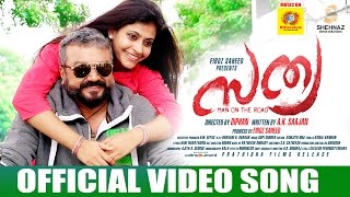 Njan Ninne Thedi Varum | Sathya Movie Official Video Song 2017 | Jayaram | Parvathy Nambiar