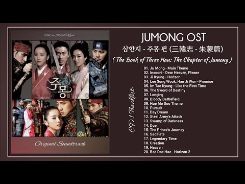 [Full Album] Jumong OST || 삼한지-주몽 편 (三韓志-朱蒙篇) || The Book of Three Han: The Chapter of Jumong