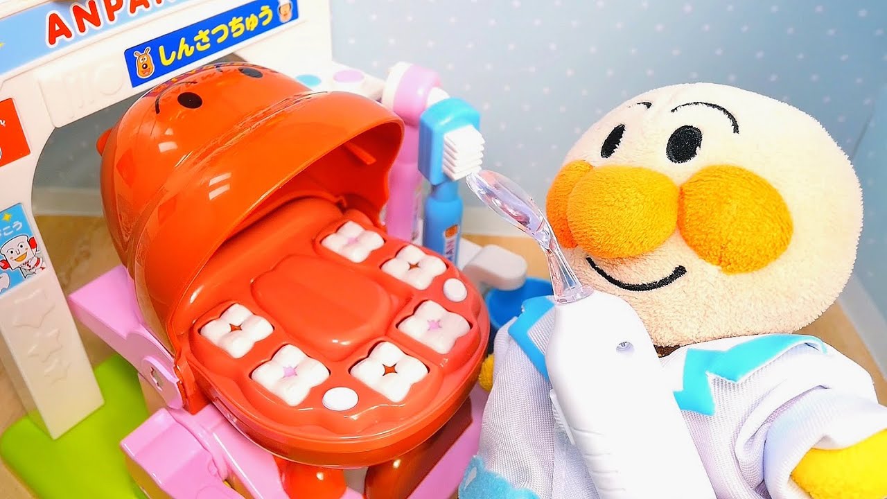アンパンマンと歯医者さんごっこ！カバオくんの虫歯を治療するよ！