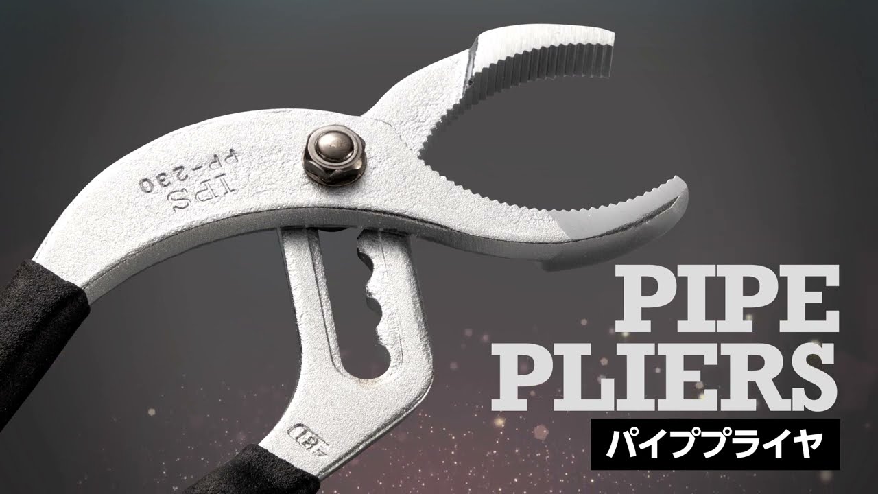 パイププライヤEX【PP-230DS】 | LA MAISON IPS PHILOSOPHY