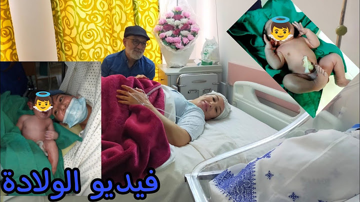 فلوك الولادة 👼 واخيرا فيديو ولادة اختي ❤️ مؤثر...