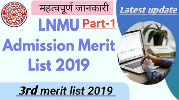 Lnmu Part 1 Admission 3rd Merit List 2019 || by study with kumar keshav