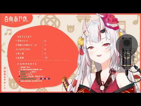 【Vtuber歌枠】百鬼あやめ-紅蓮華