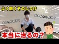 【犬のしつけ】よく聞く無視は本当に必要?