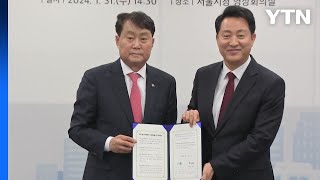 [서울] 서울 기후동행카드에 군포시도 참여...인천·김…