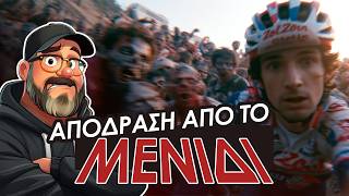 Ανυποψίαστος Γάλλος Μπουκάρει Χαρωπός Σε Καταυλισμό || Simple News