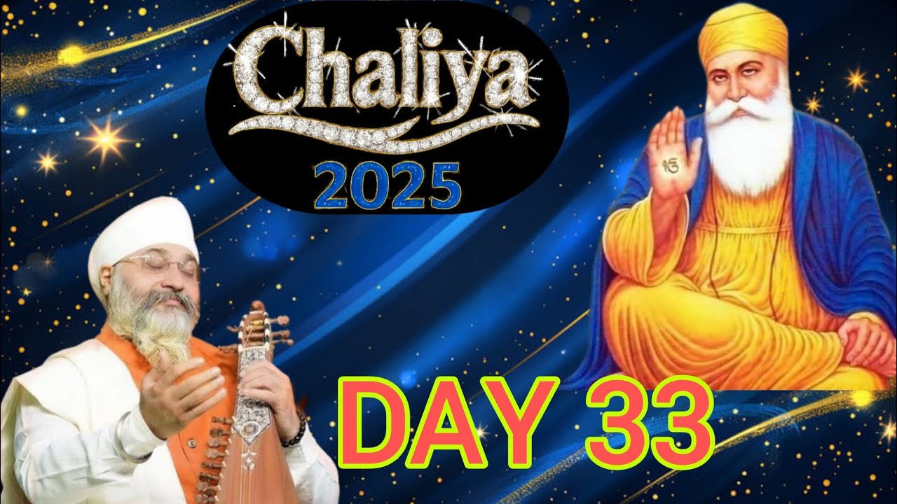 AMRITWELA CHALIYA DAY 33 | RINKU SINGHJI | RINKU VEERJI #love #youtube 