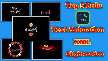 Top 5 Urdu black screen Lyrics Tutorial | Trending Text Xml File Alight motion | Junaid Edits
