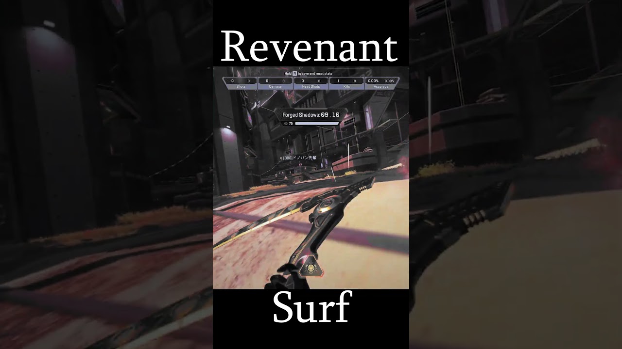 Revenant Surf 