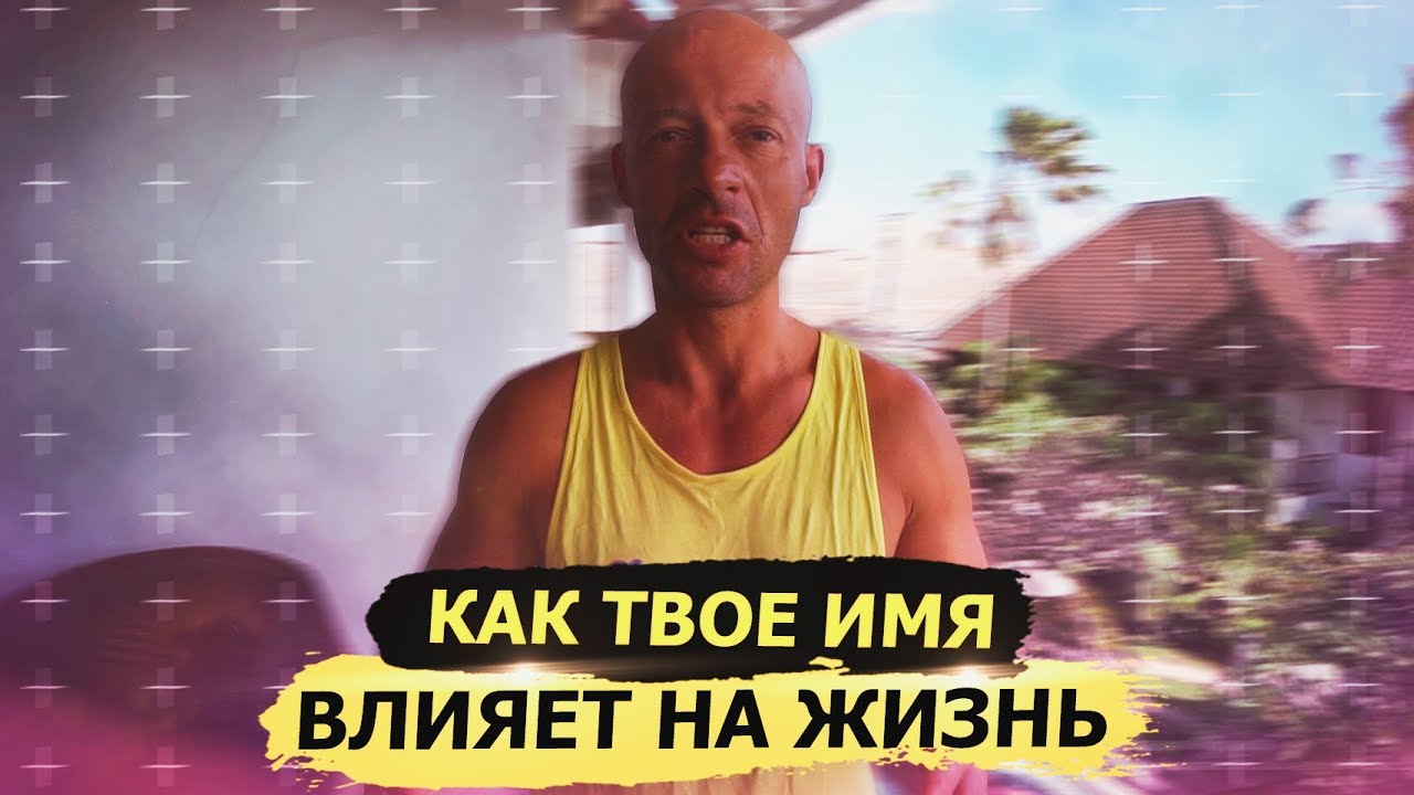 Майбах имя человека