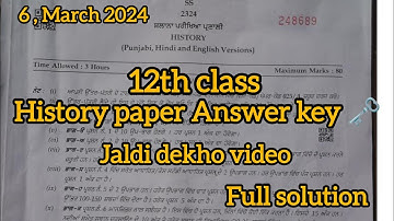 12th class History paper Answer key 🗝️🔐 Final exam 2024 Pseb #boardexam #fullsolution video