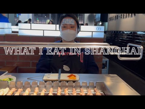 |상하이| 상해여행가서는 친구랑 이렇게 먹어요