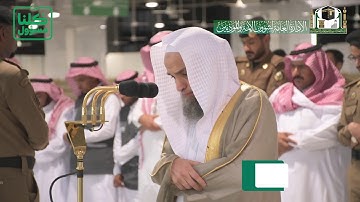 تلاوة فضيلة الشيخ د.‎#فيصل_غزاوي من صلاة المغرب 8 شعبان 1441هـ.