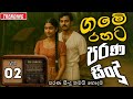 а ґа а а а ѓа а а Їа а ња ёа љ а а а 02 Sinhala Sindu Best New Sinhala Songs Collection Sinhala Old Song а ґа а а а ѓа а а Їа а ња ёа љ а а а 02 Sinhala Sindu Best New Sinhala Songs Collection Sinhala Old Song