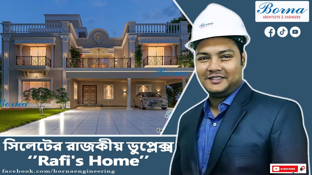 Hamaad Rafi Home প্রজেক্ট নাম:-