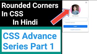 Rounded Corners In CSS  All Properties [CSS Advance Part 1 ]