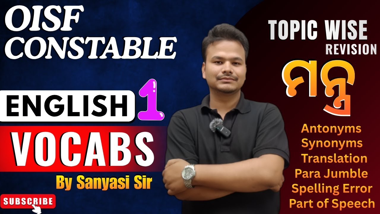 OISF & District Constable |ENGLISH (Mixed MCQs) day-1 