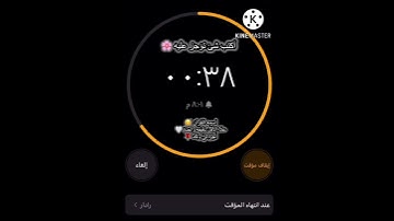سورة الكهف بصوت ماهر المعيقلي 🤍🤍جمعة مباركة للجميع 🤍🤍