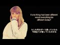 【和訳】もしもあなたが運命の人だったら The 1 - Taylor Swift (歌詞・日本語字幕)