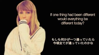 【和訳】もしもあなたが運命の人だったら The 1 - Taylor Swift (歌詞・日本語字幕)