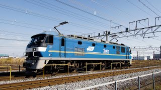 EF210 308のピッ＊汽笛と加速音＊8K60p